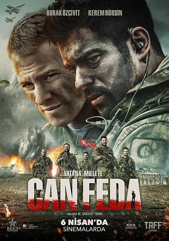 Постер