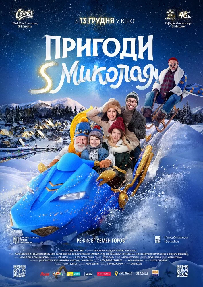 Постер