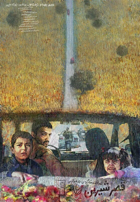 Постер