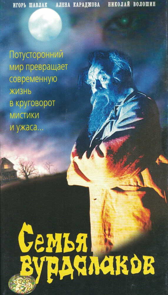 Постер