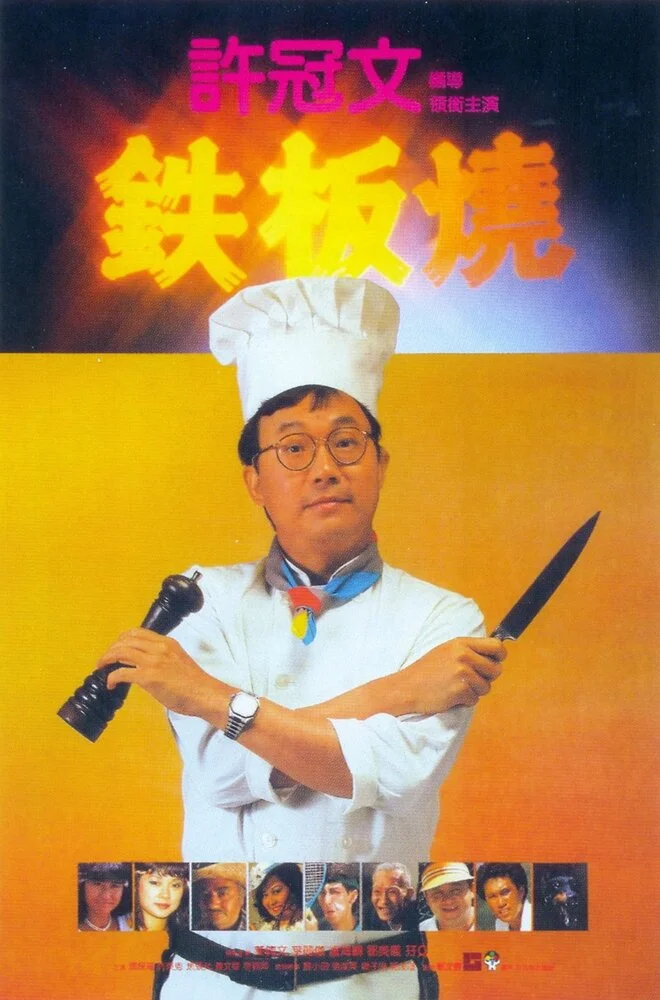 Постер