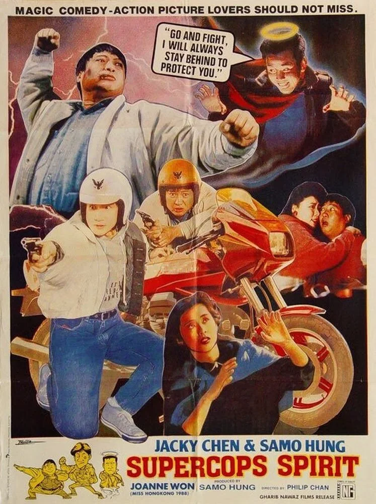 Постер