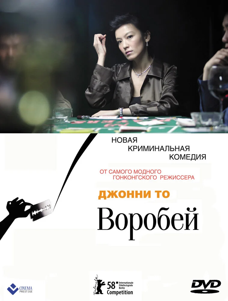 Постер