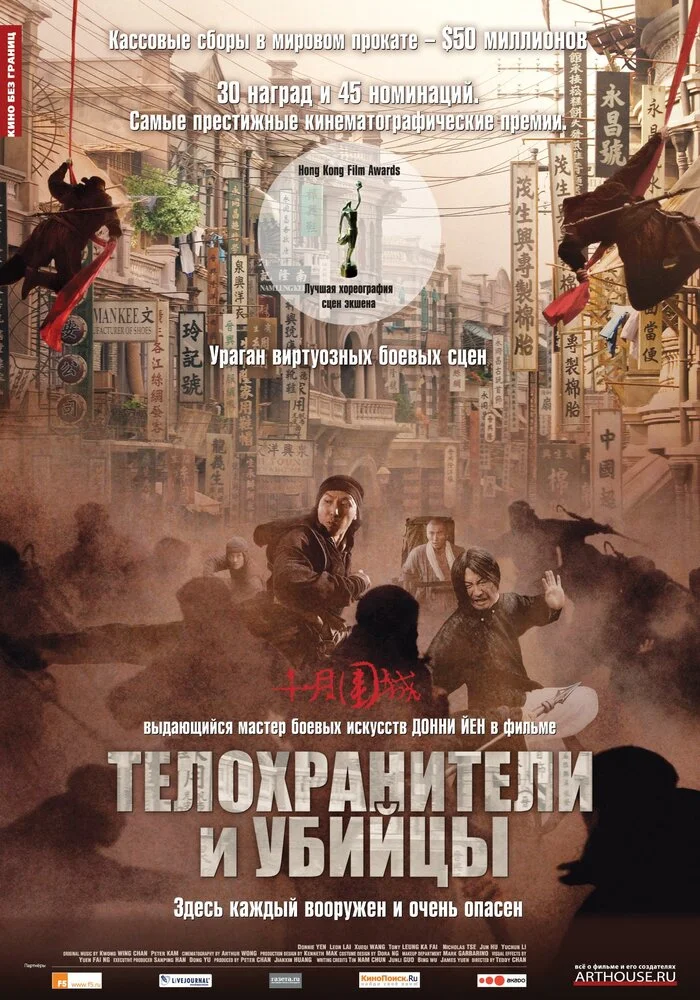 Постер