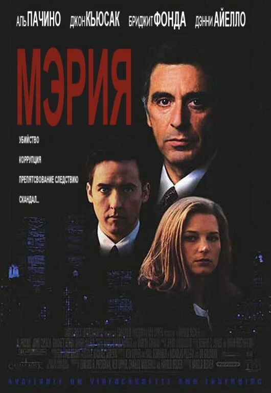 Постер
