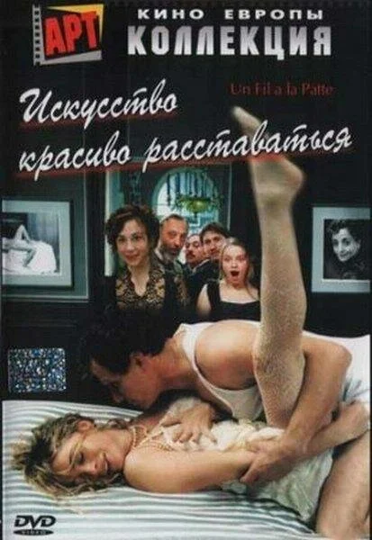 Постер