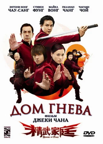Постер