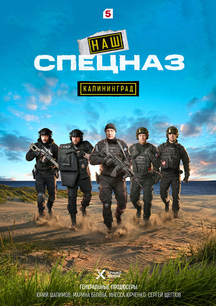 Постер