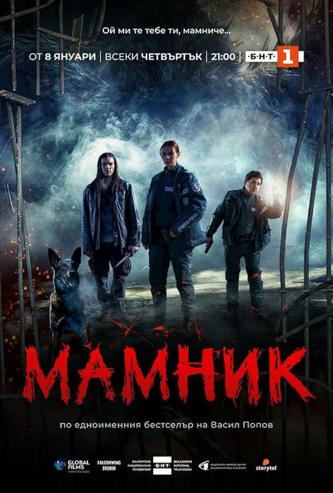 Постер