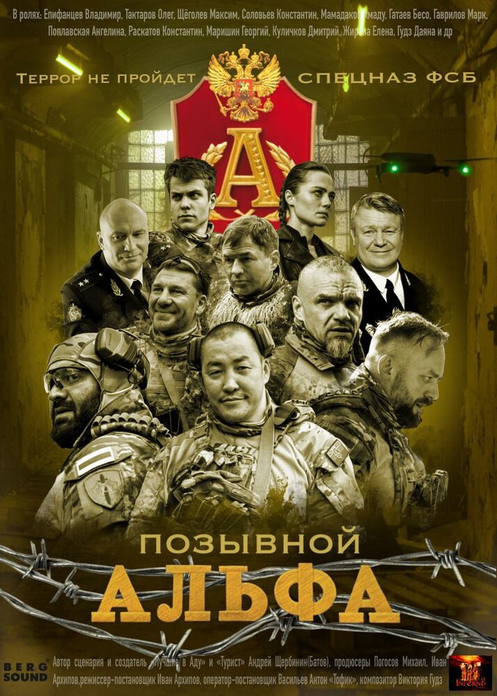 Постер