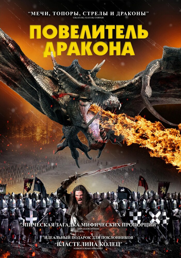 Постер