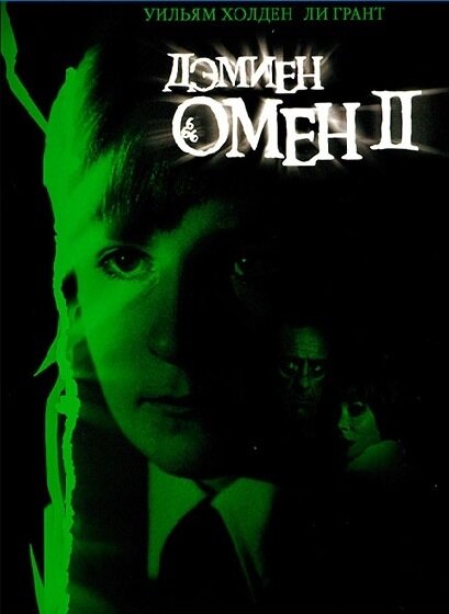 Постер