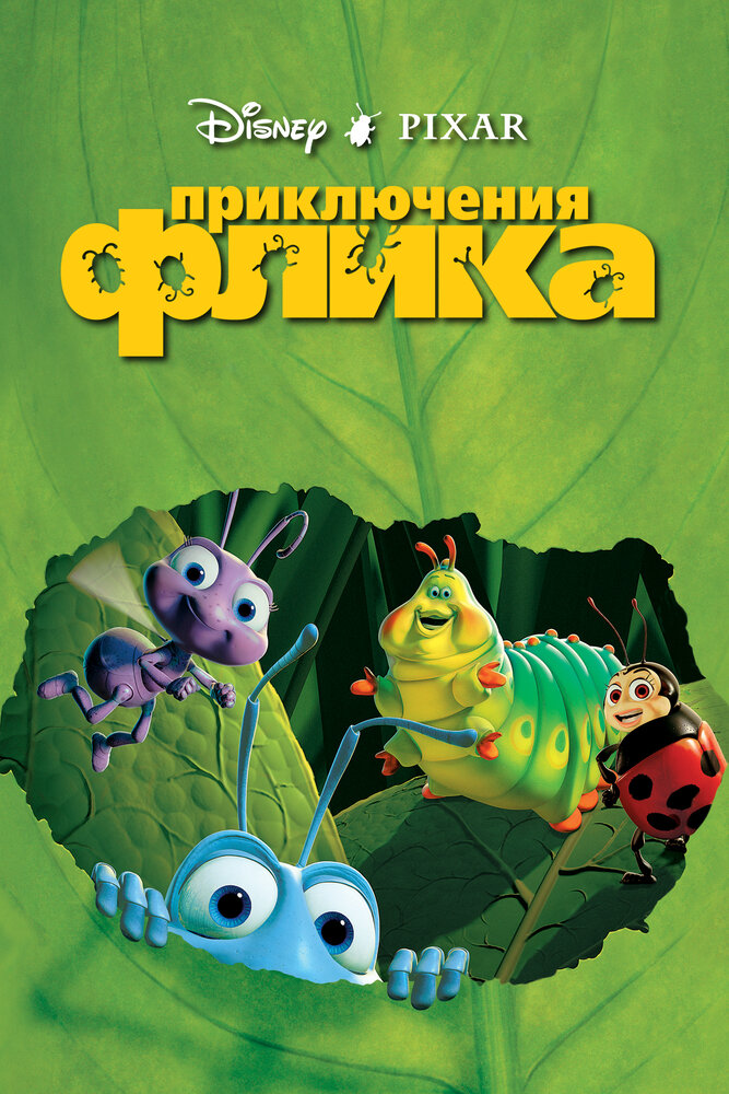 Постер