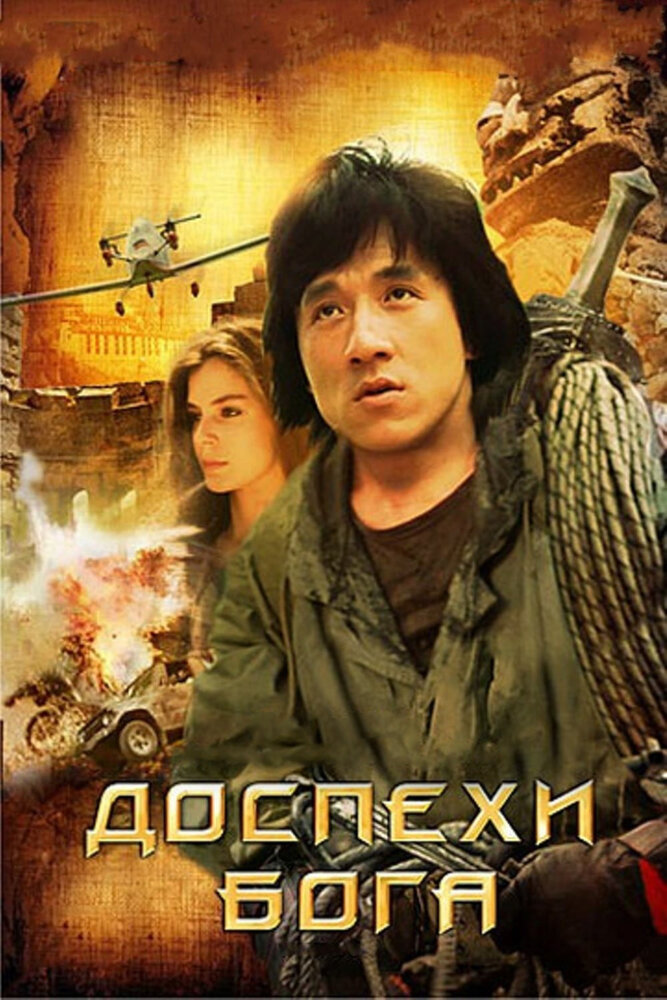 Постер