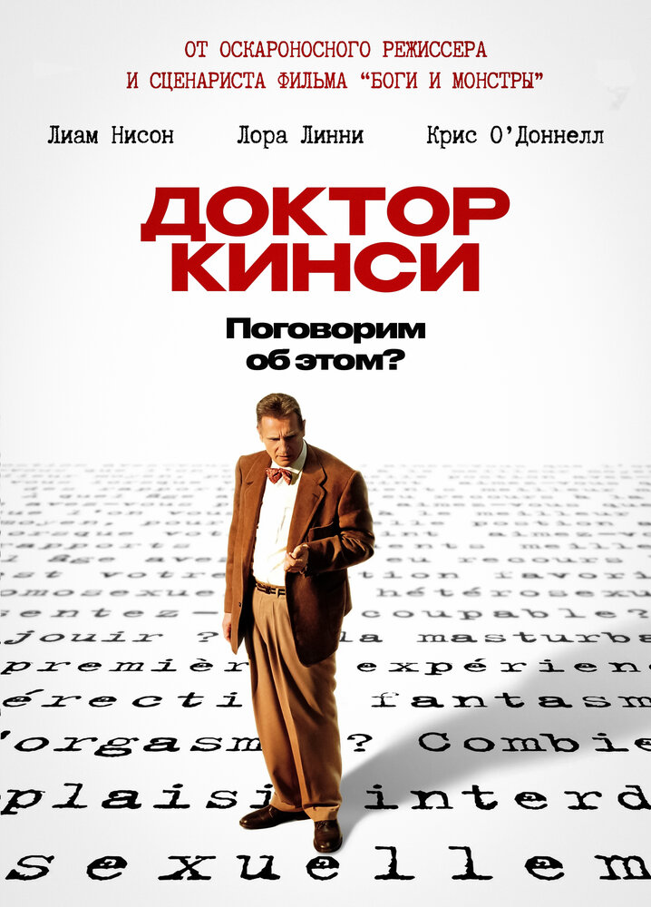 Постер
