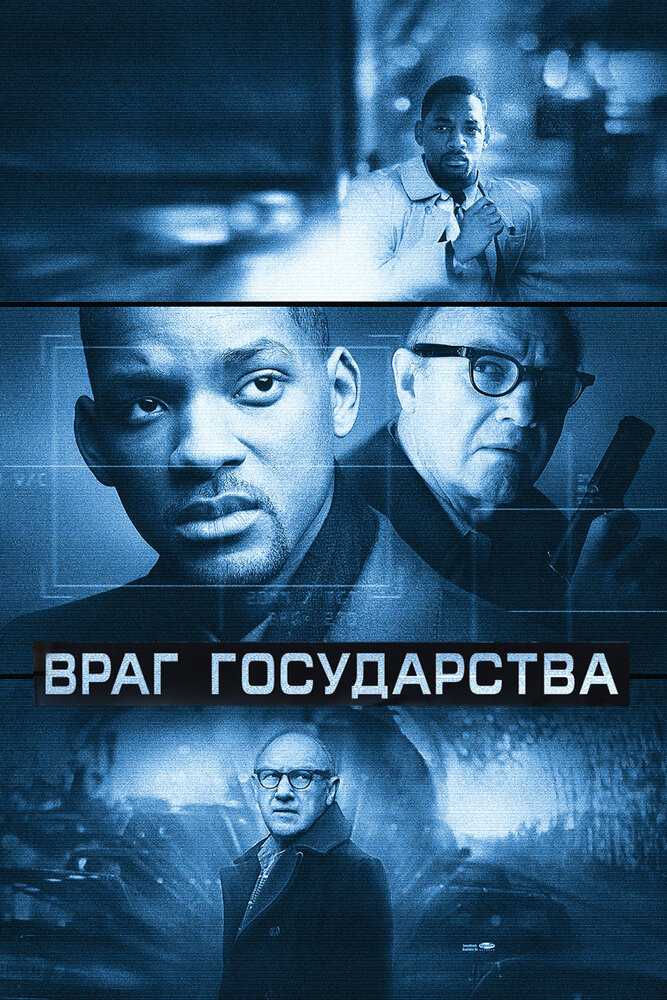 Постер