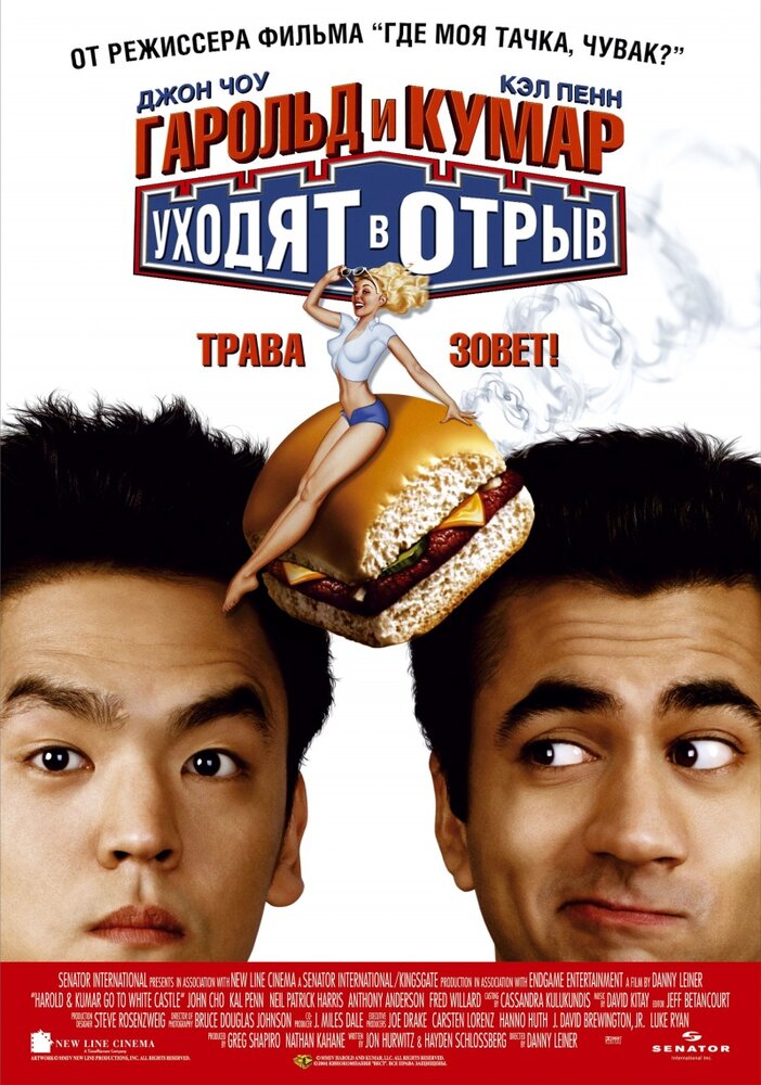 Постер