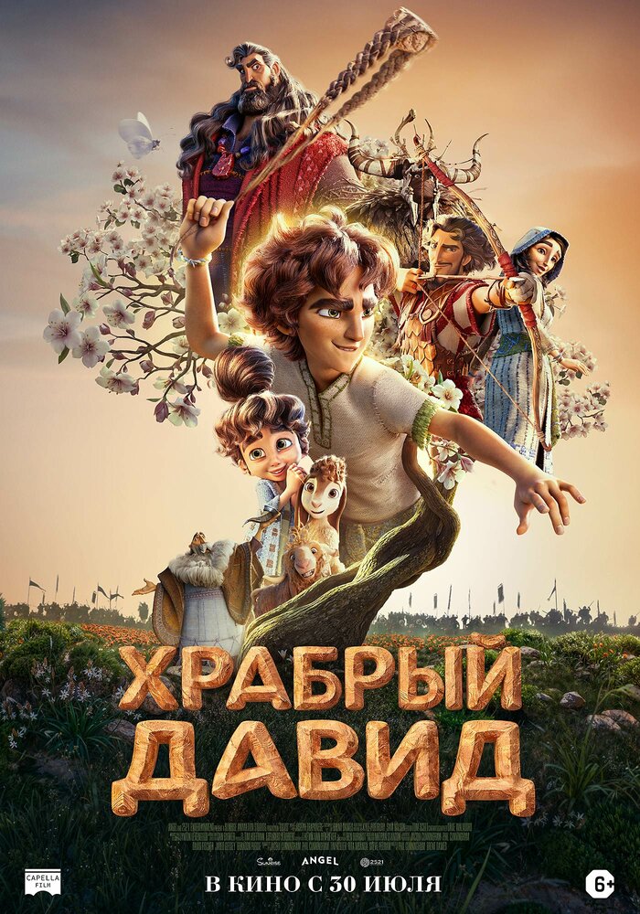 Постер