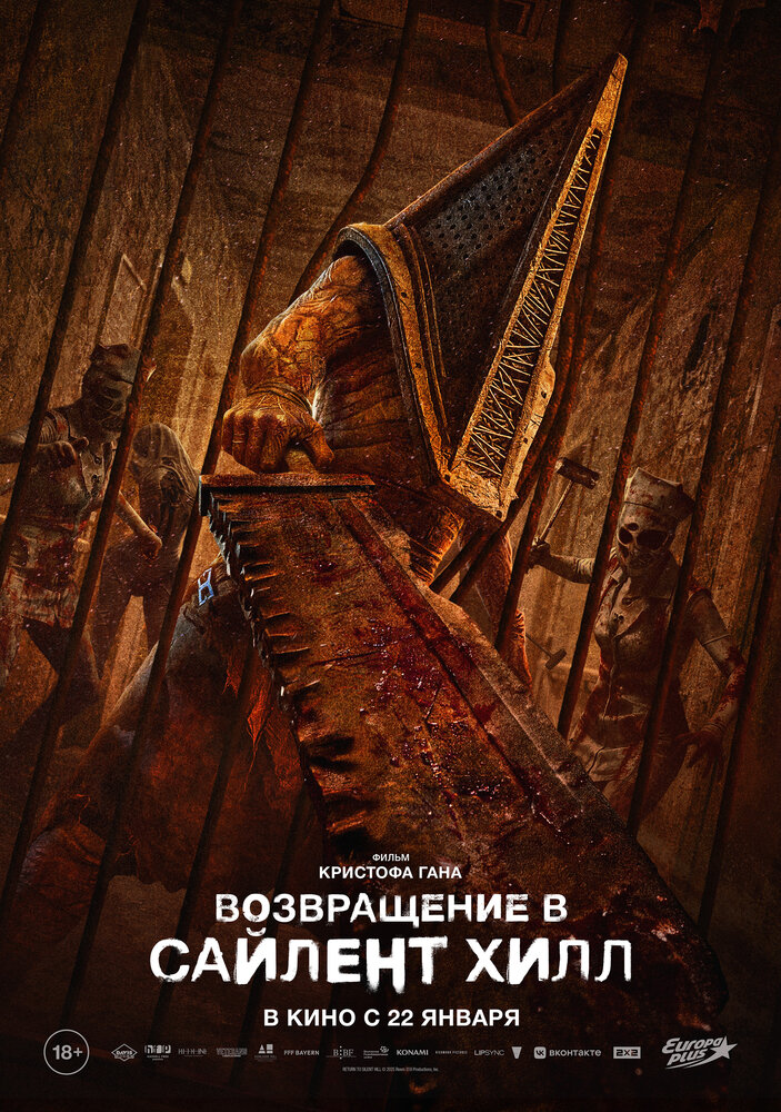 Постер