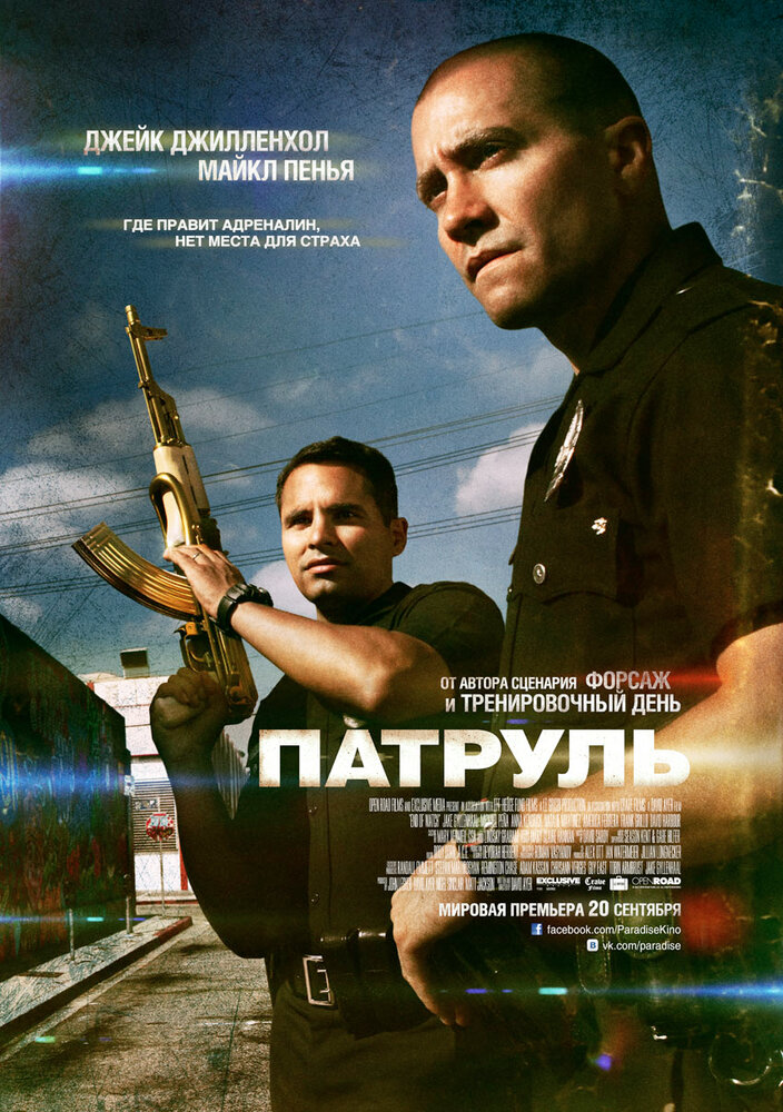 Постер