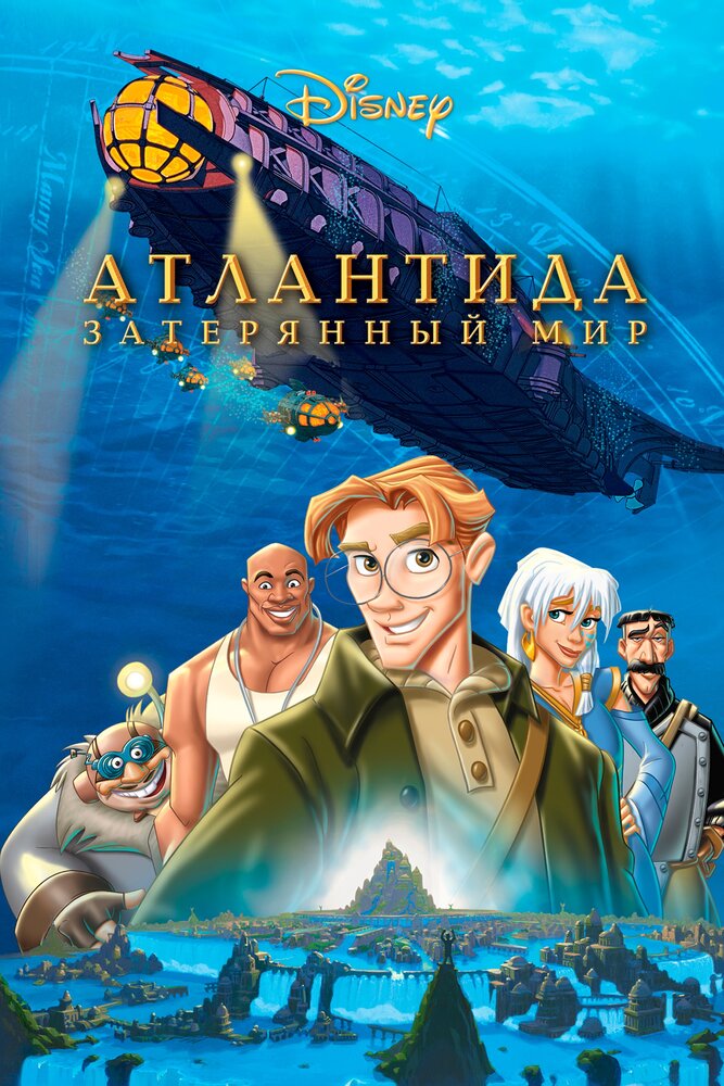 Постер