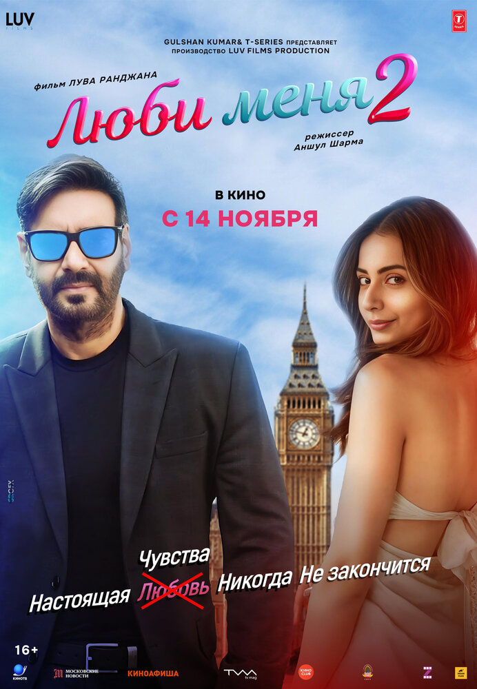 Постер