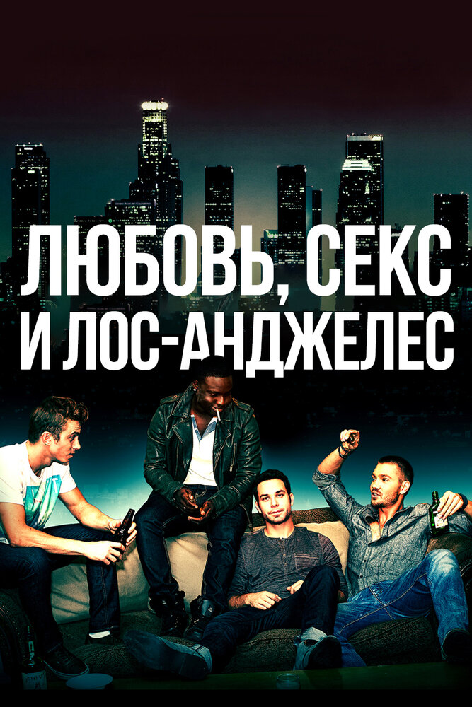 Постер