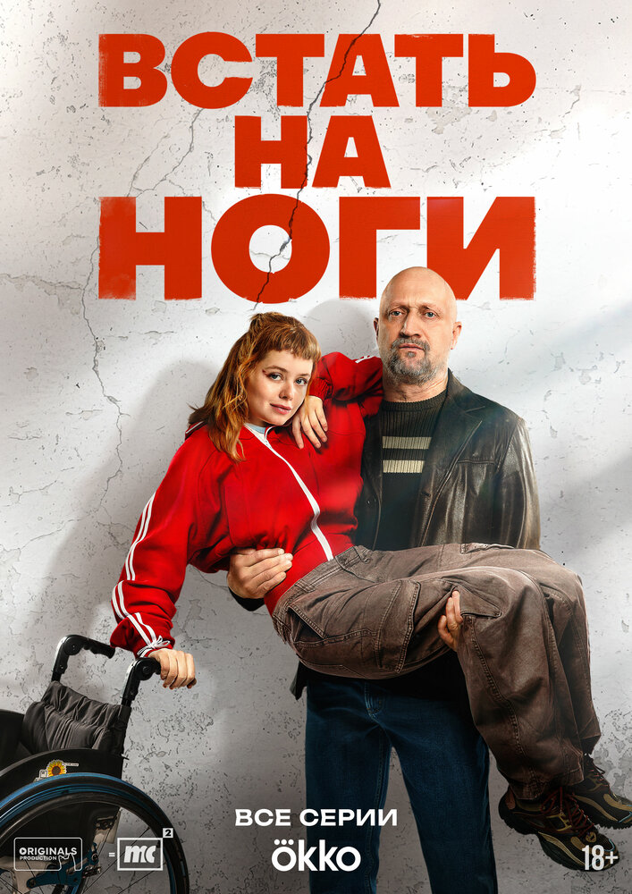 Постер