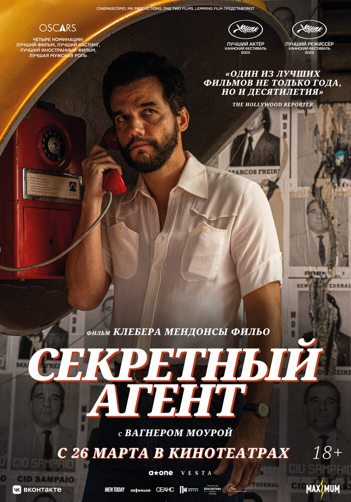 Постер