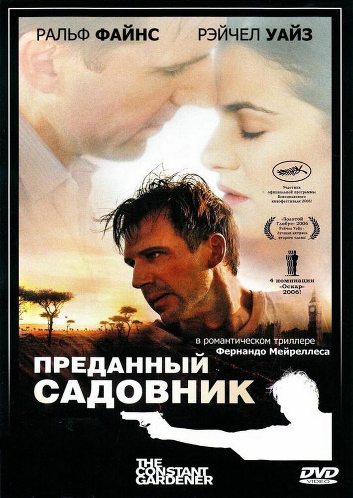 Постер