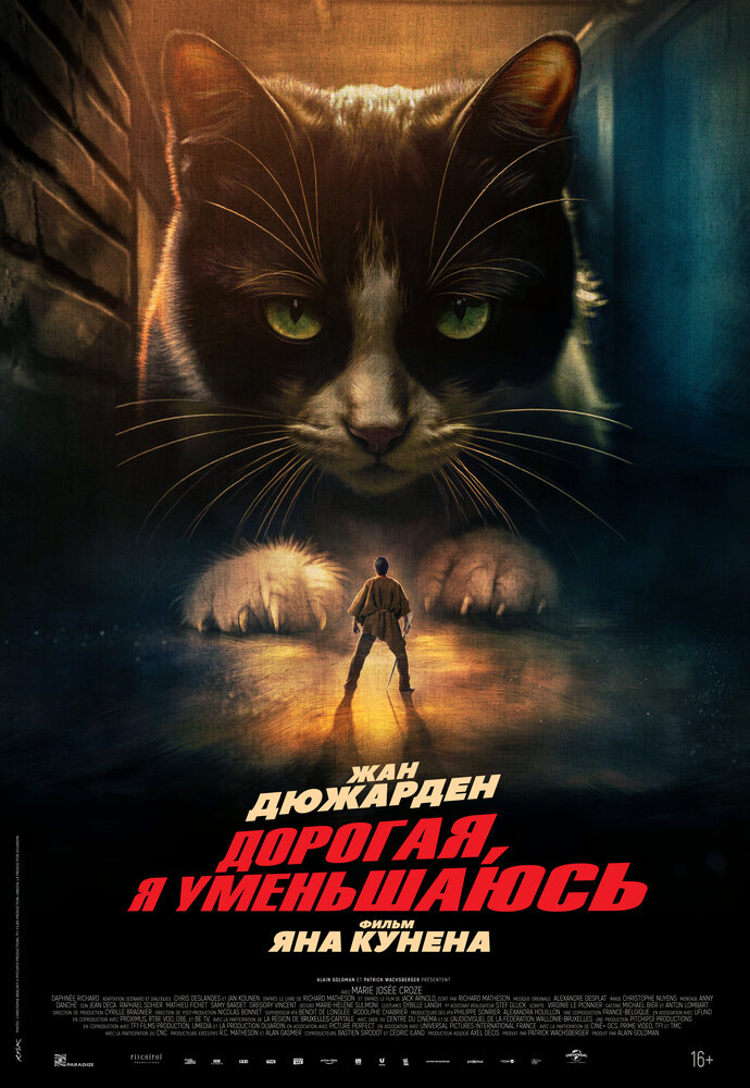 Постер