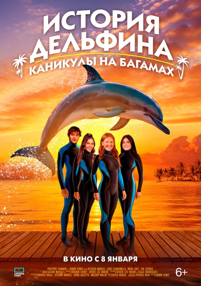 Постер