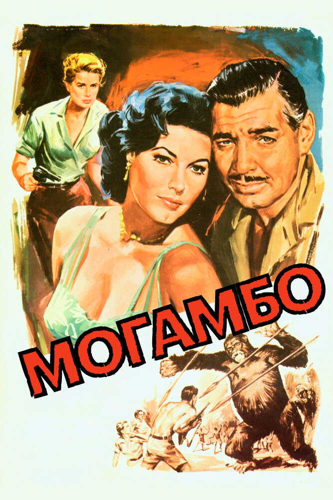 Постер