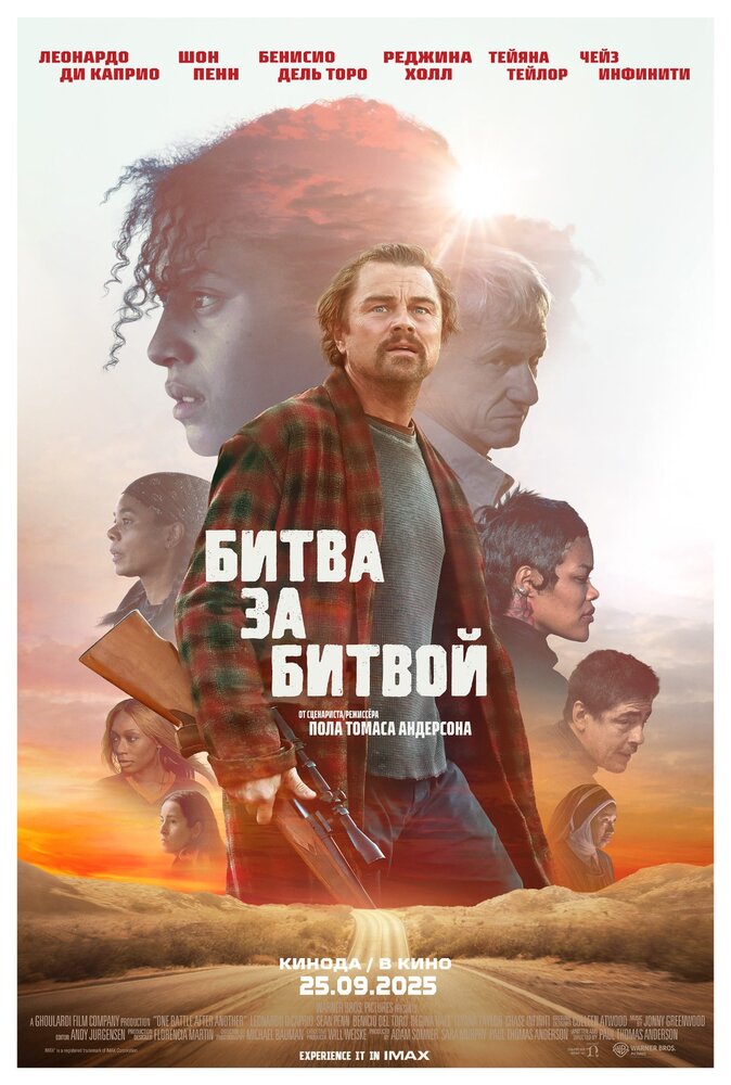 Постер