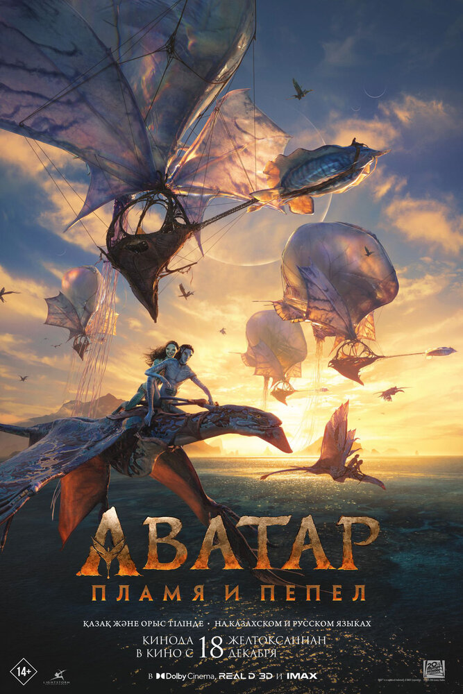 Постер