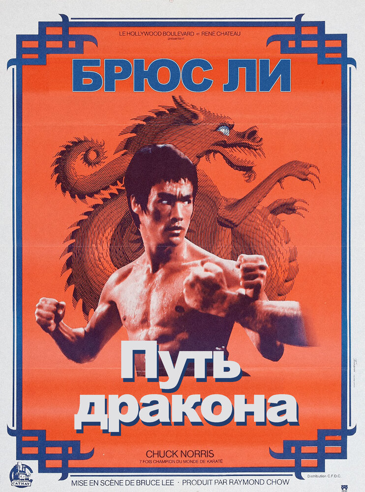 Постер